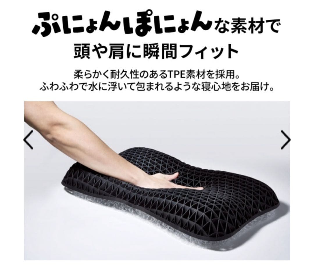 ヒツジのいらない枕 -Fit- ブラック 【テンセル枕カバー　メンズ　ウィメンズ