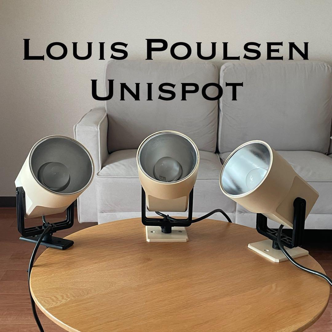 ルイスポールセン Louis Poulsen Uni Spot ライト 3点