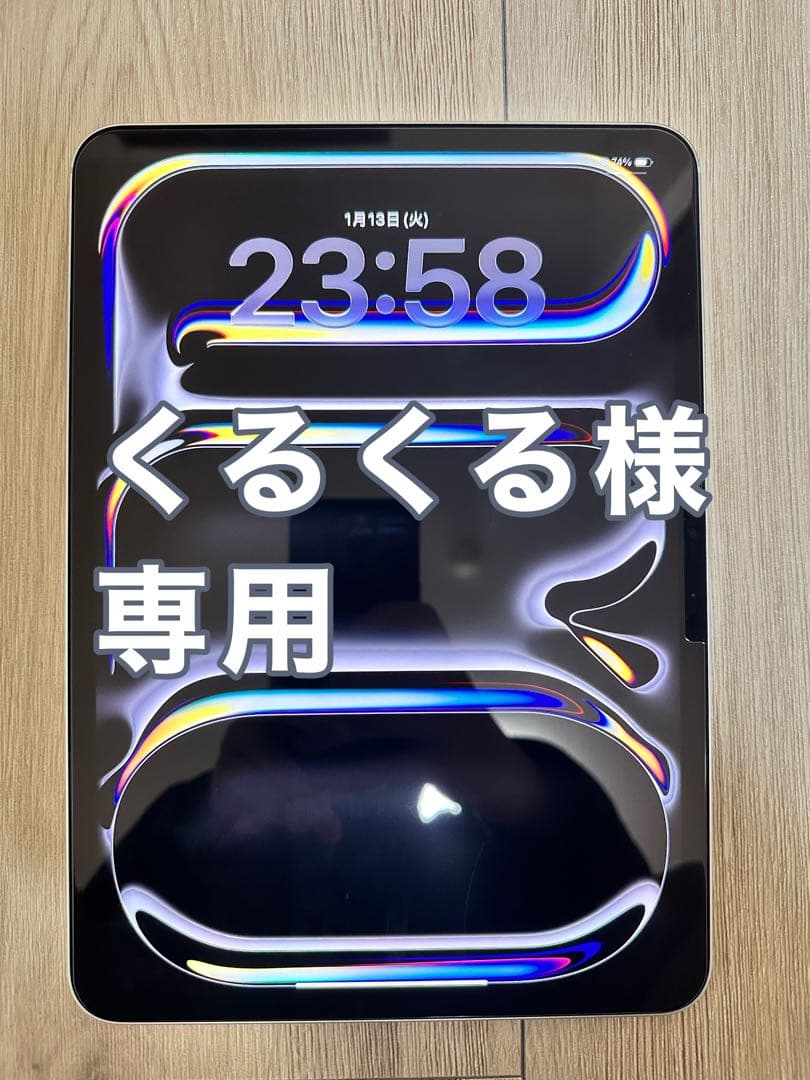 くるくる M4iPadPro 11インチ 256GB WiFiモデル