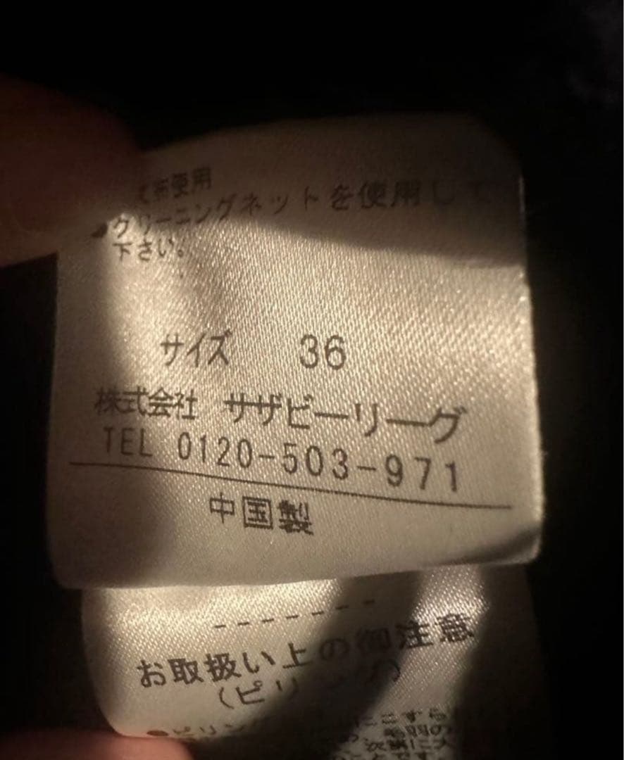 【最終値下】ESTNATION ウールビーバーショールカラーロングコート S美品