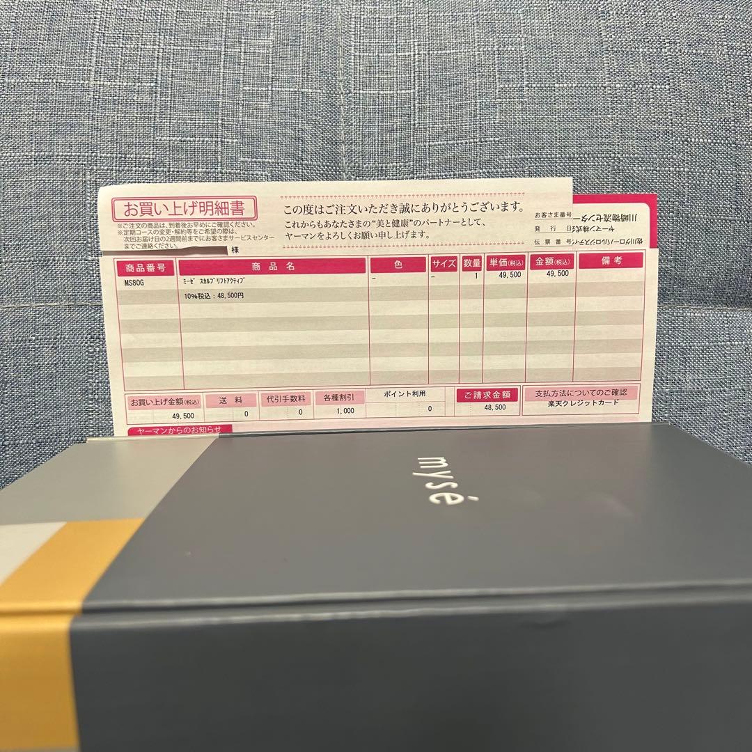 【美品】mysé スカルプブラシ 充電器・説明書付き