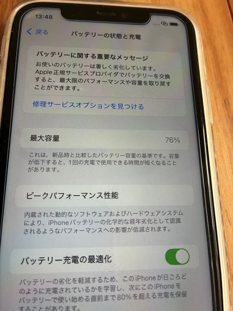 Apple iPhone 11 パープル 64GB ジャンク品