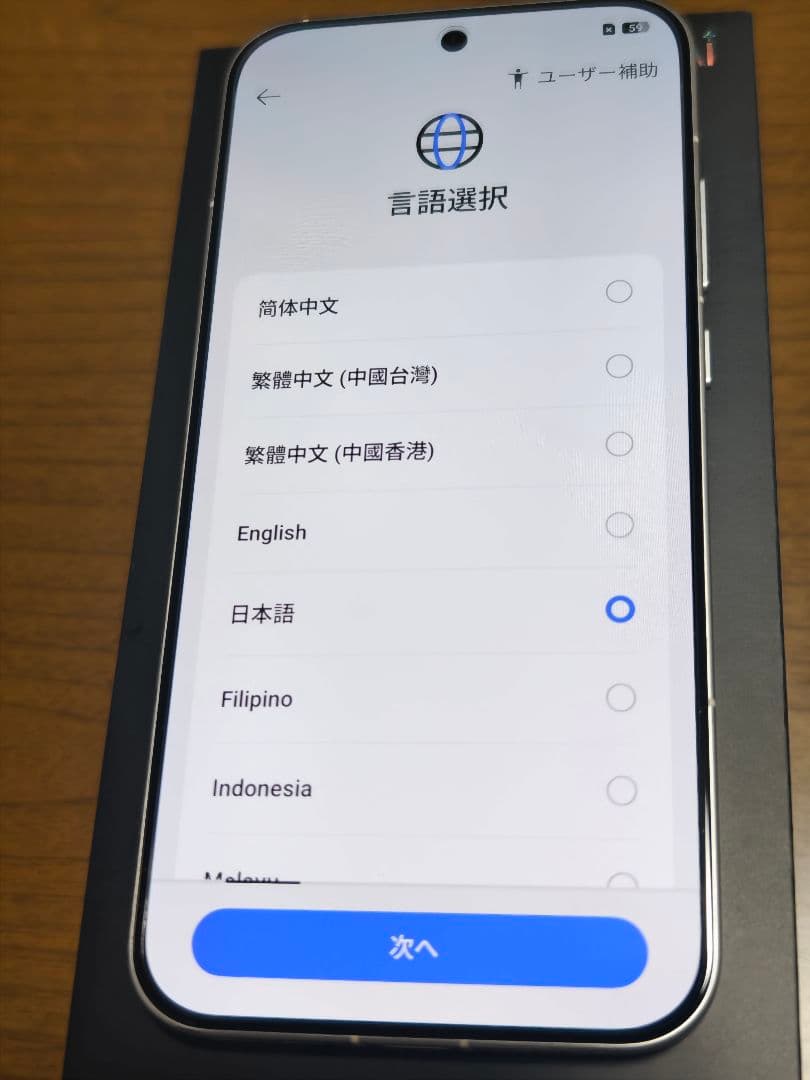 美品realme Neo8 白 12GB 256GB SiMフリー