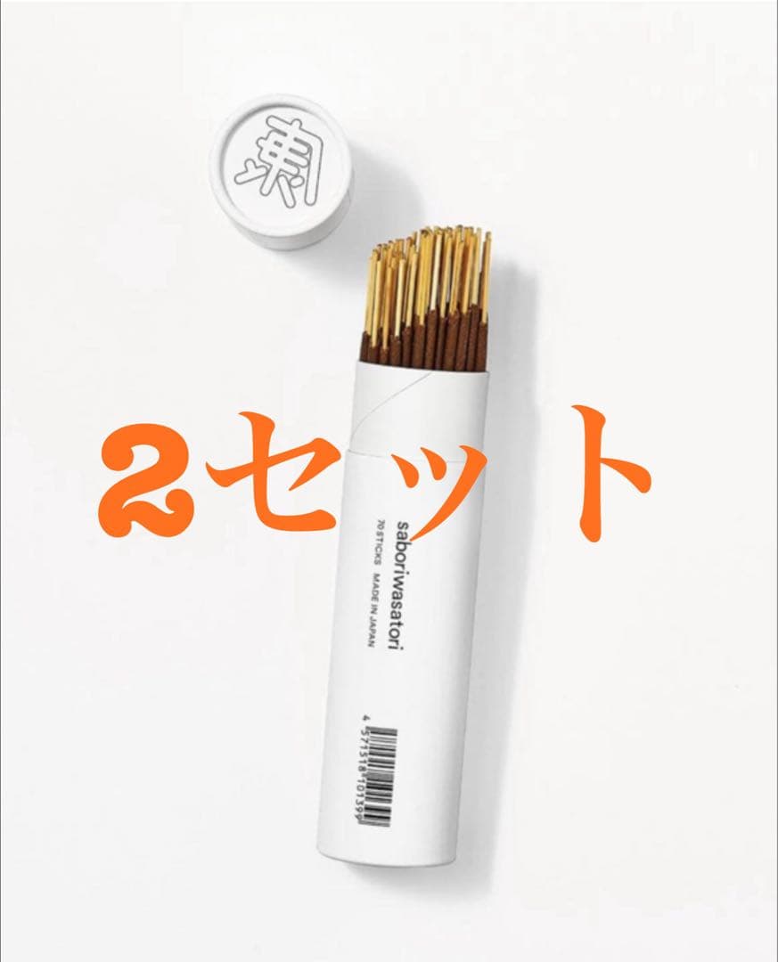 スタイリスト私物 APFR INCENSE STICKS お香 新品 未開封