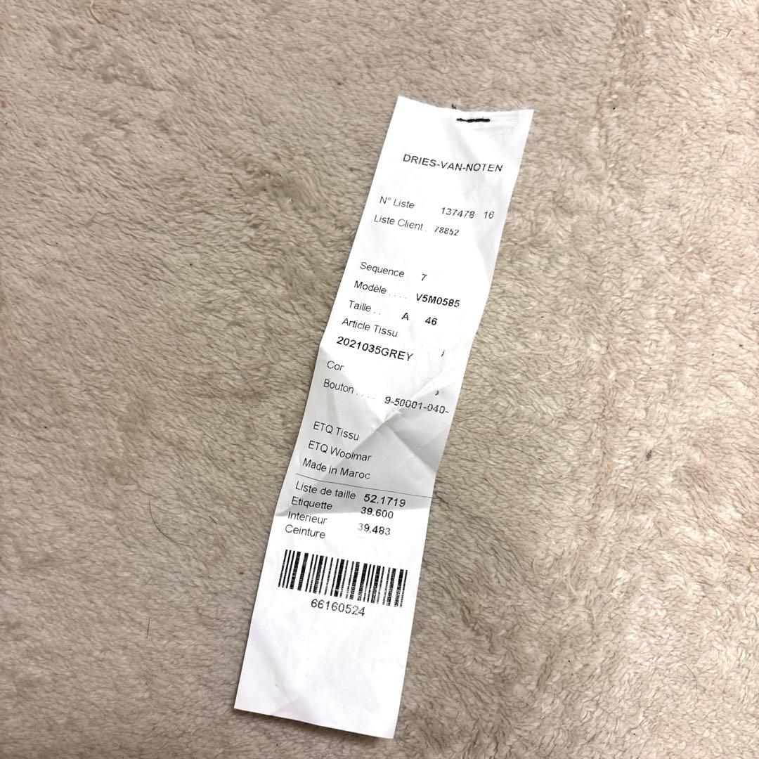 最高級⭐️美品 DRIES VAN NOTEN ヘリンボーン　チェスターコート