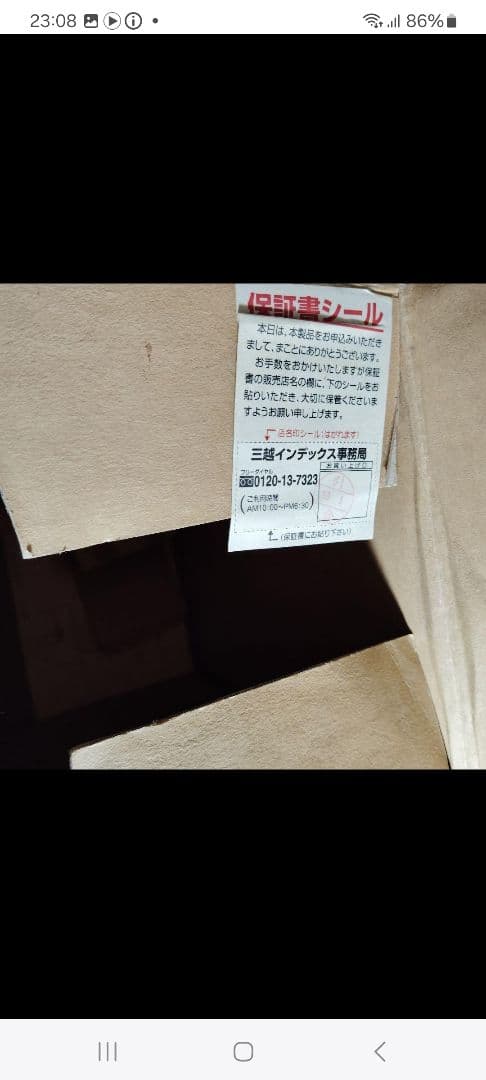 【未使用に近い】クイジナートDLC-1JW ミニプレッププロセッサー