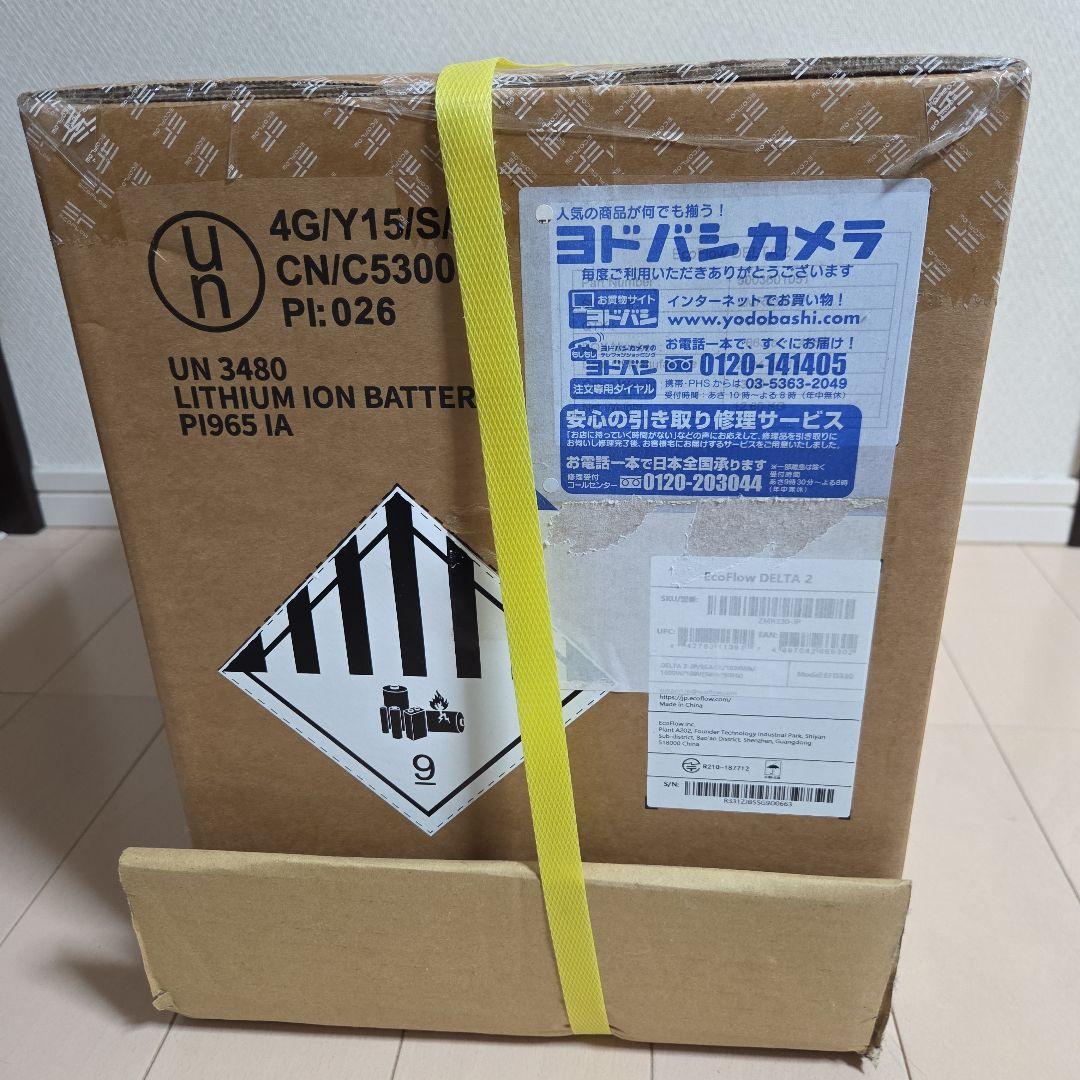 ECOFLOW DELTA2 ポータブル電源 バッテリー エコフロー
