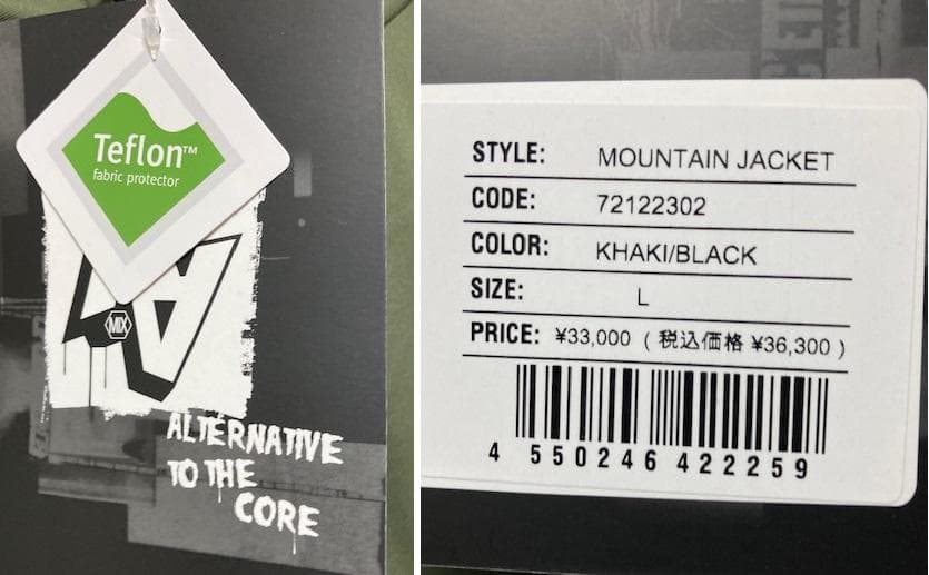 定価￥36,300 58%OFF AA ダブルエー マウンテンジャケット L