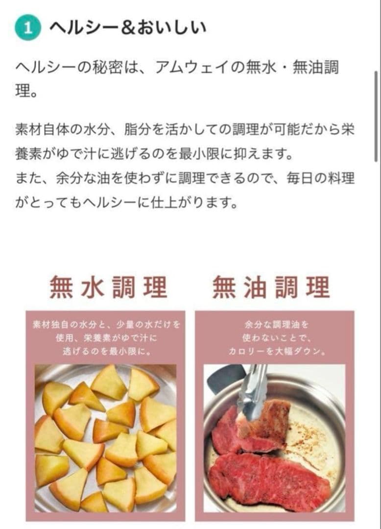 【今だけ5000円OFF価格】アムウェイ 大ソースパン ステンレス