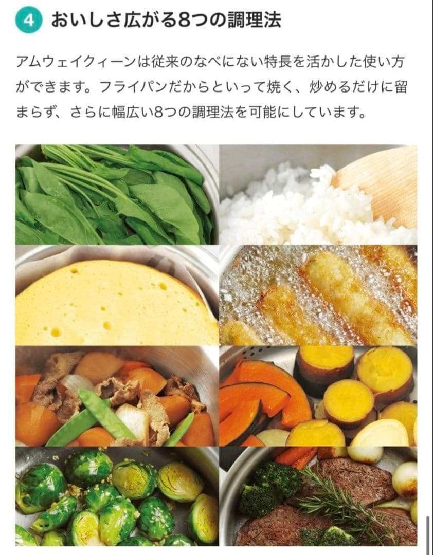 【今だけ5000円OFF価格】アムウェイ 大ソースパン ステンレス