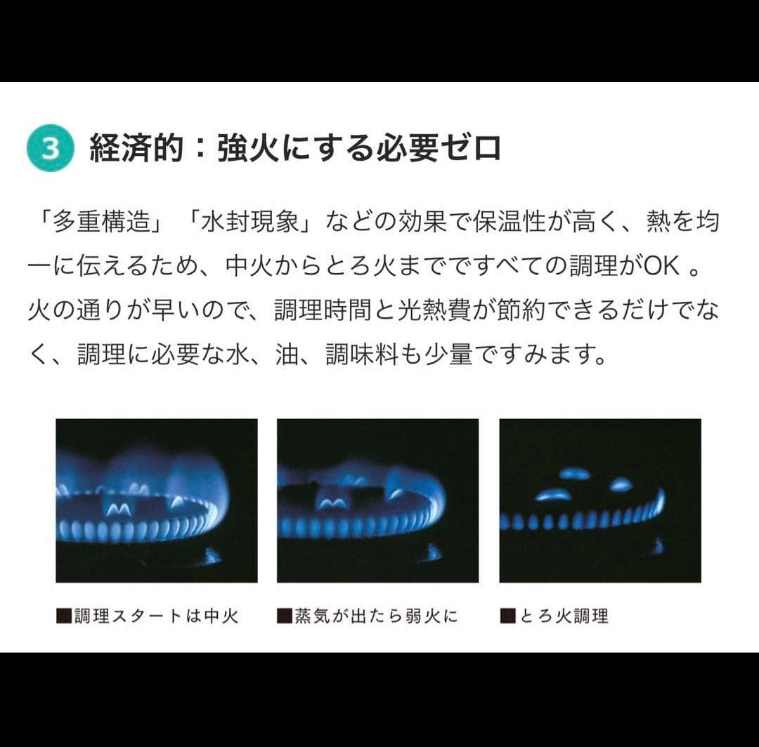 【今だけ5000円OFF価格】アムウェイ 大ソースパン ステンレス