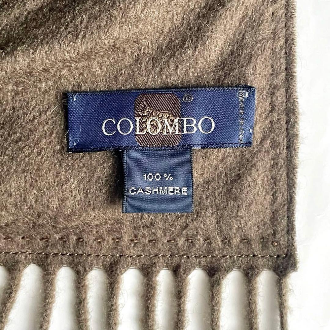 COLOMBO コロンボ カシミヤ100％ レザー マフラー リバーシブル