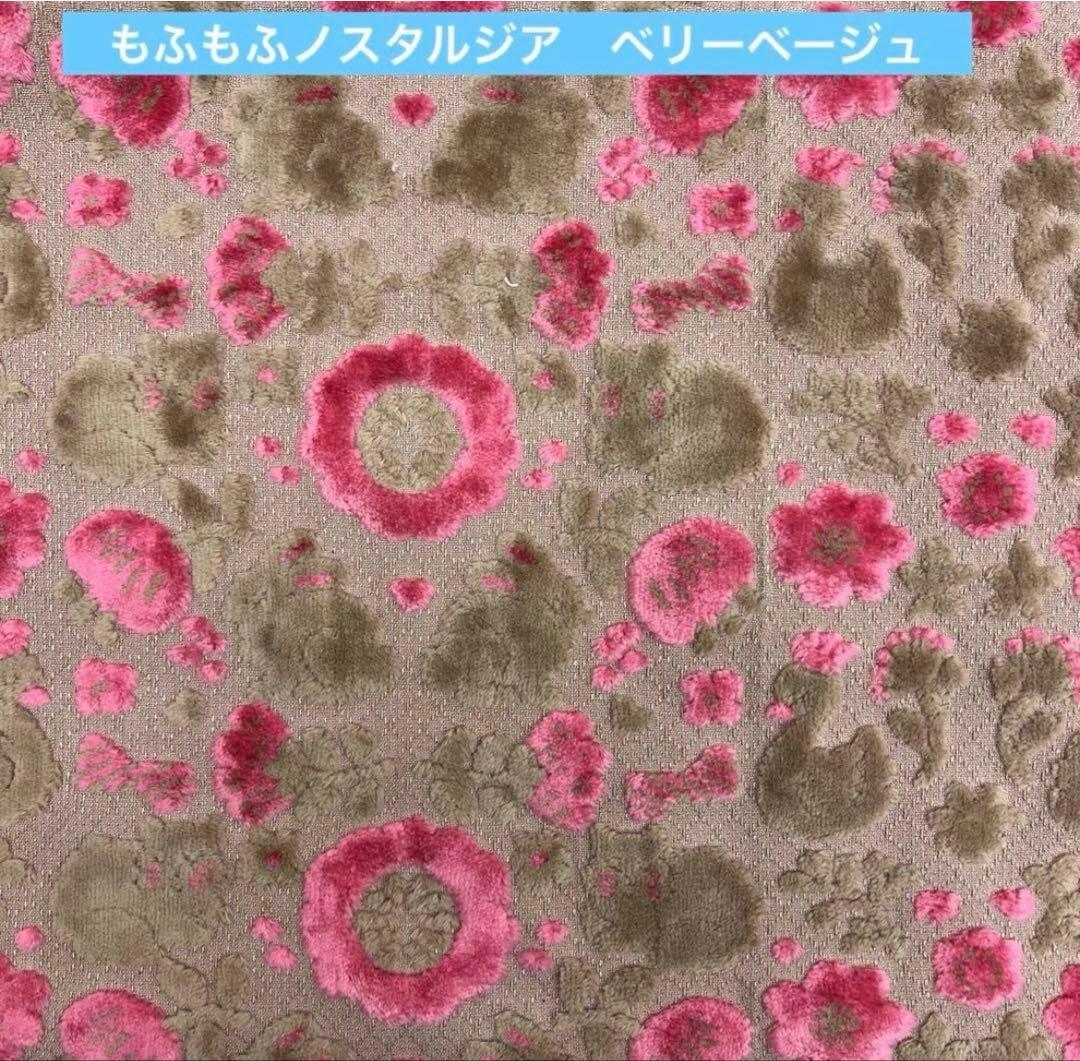 ジョリーフルール　マイリトルテイラー　東京＆神戸素材博予約分　セミオーダー　⑩