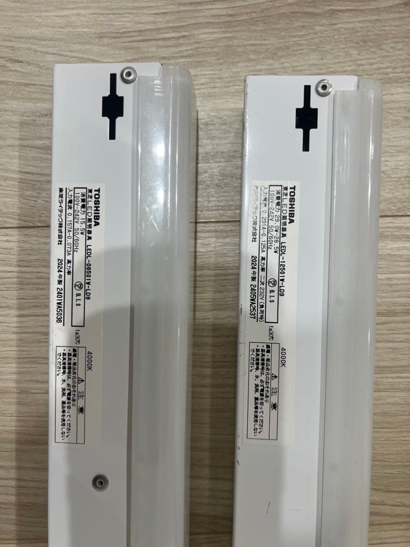2024年製TOSHIBA LED屋内用ライン器具　間接照明