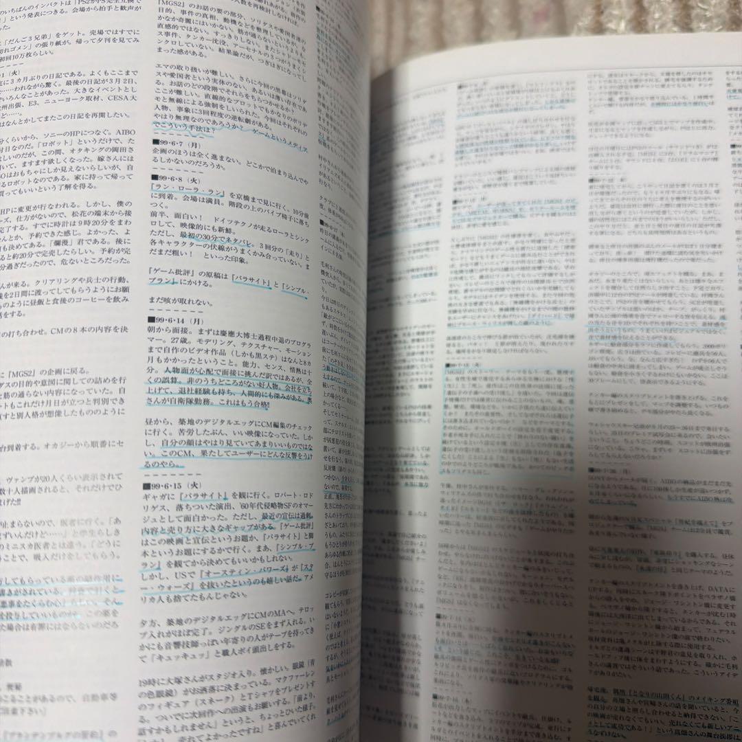 その他 l gear solid 2 sons of liberty