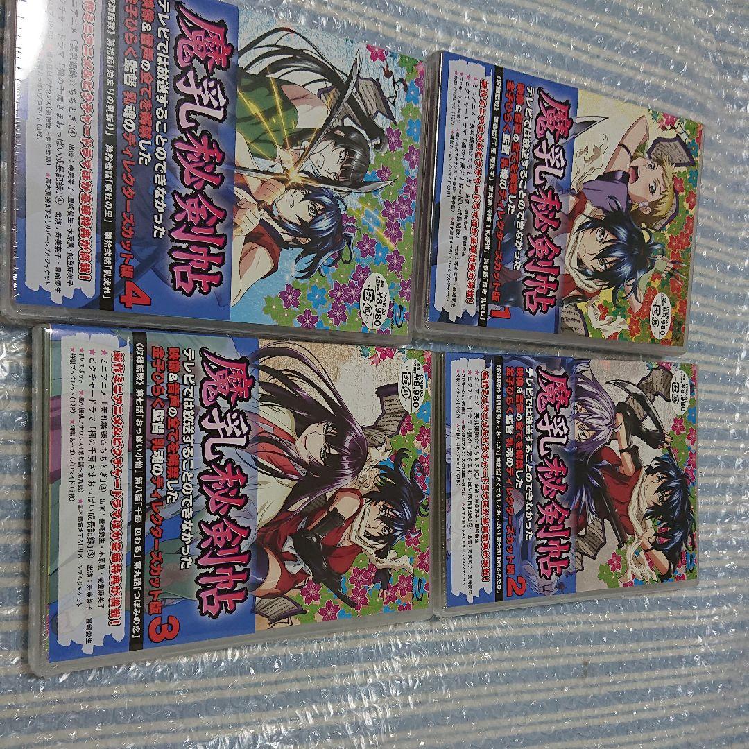 魔乳秘剣帖