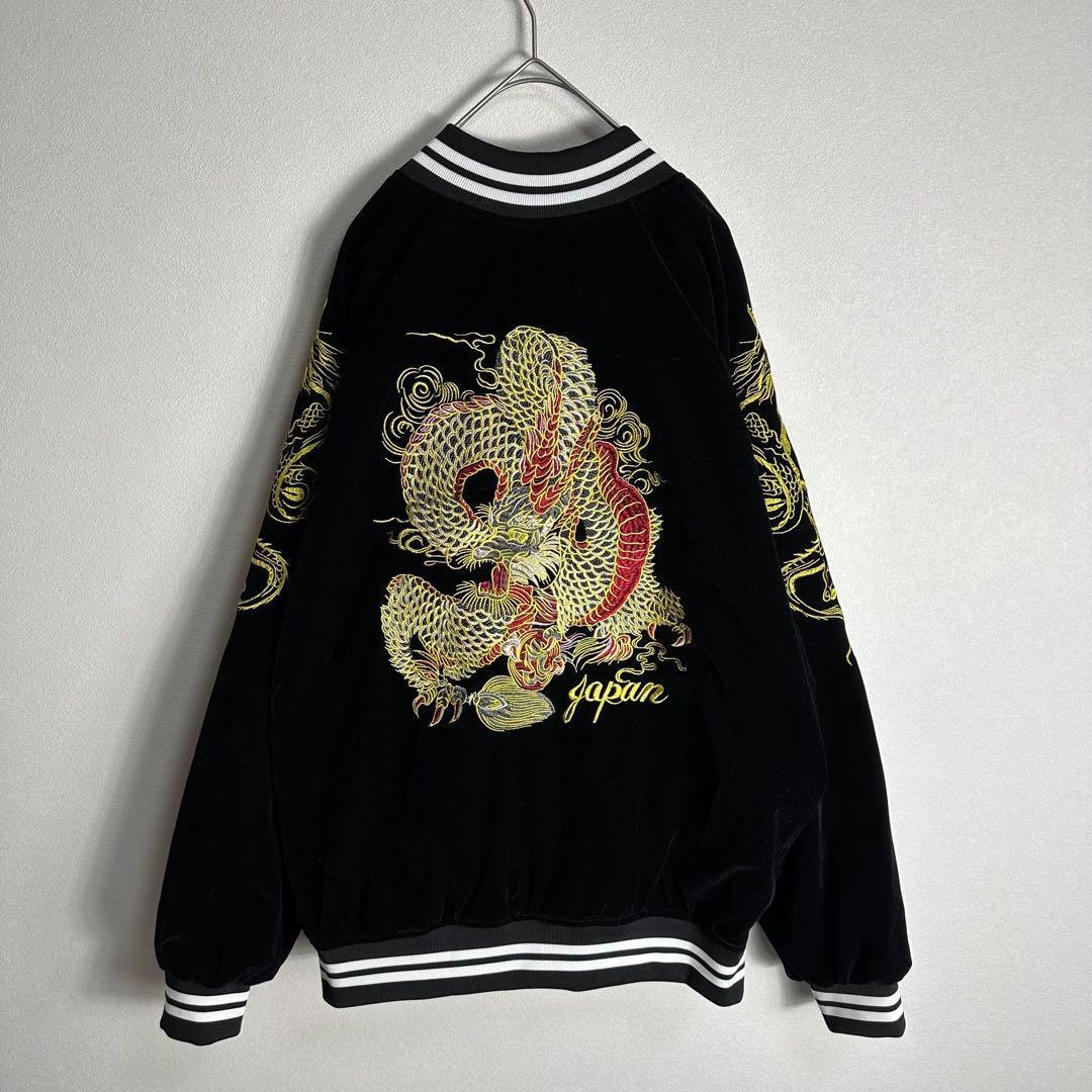 スカジャン　ベロア　別珍　ベルベット　袖刺繍　ドラゴン　龍　ブラック　黒　XL