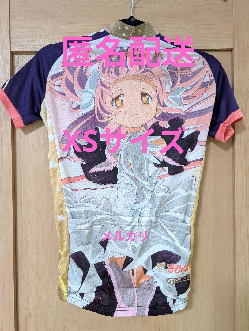 魔法少女まどか☆マギカ アルティメットまどか柄 サイクルジャージ 半袖 まどマギ