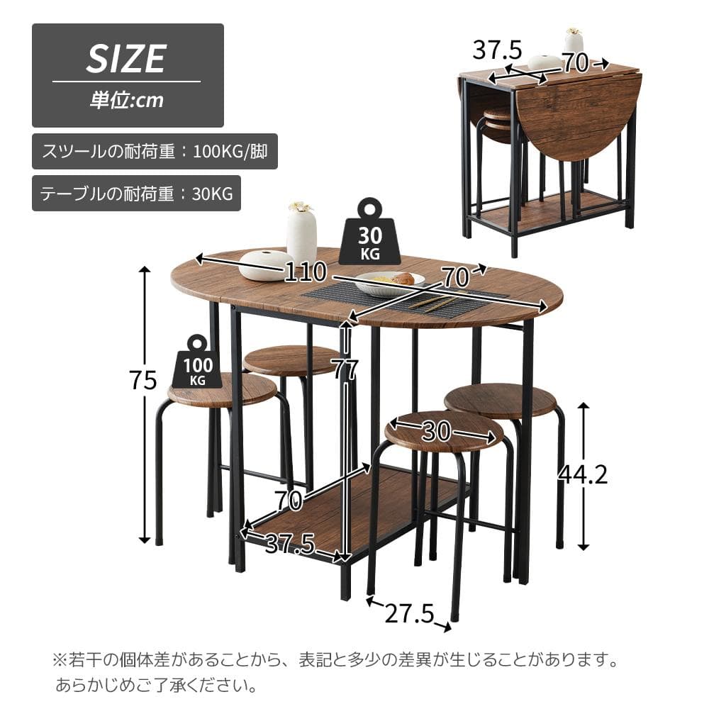 数量限定！4人用ダイニング 5点セット ダイニングテーブル　オシャレ　BROWN
