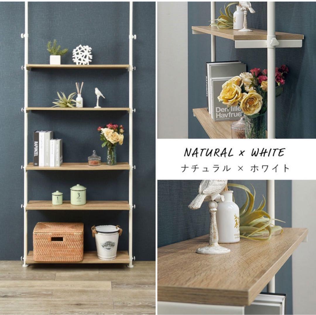 つっぱり ラック 幅90cm 突っ張り棚 収納 KTR-315WH