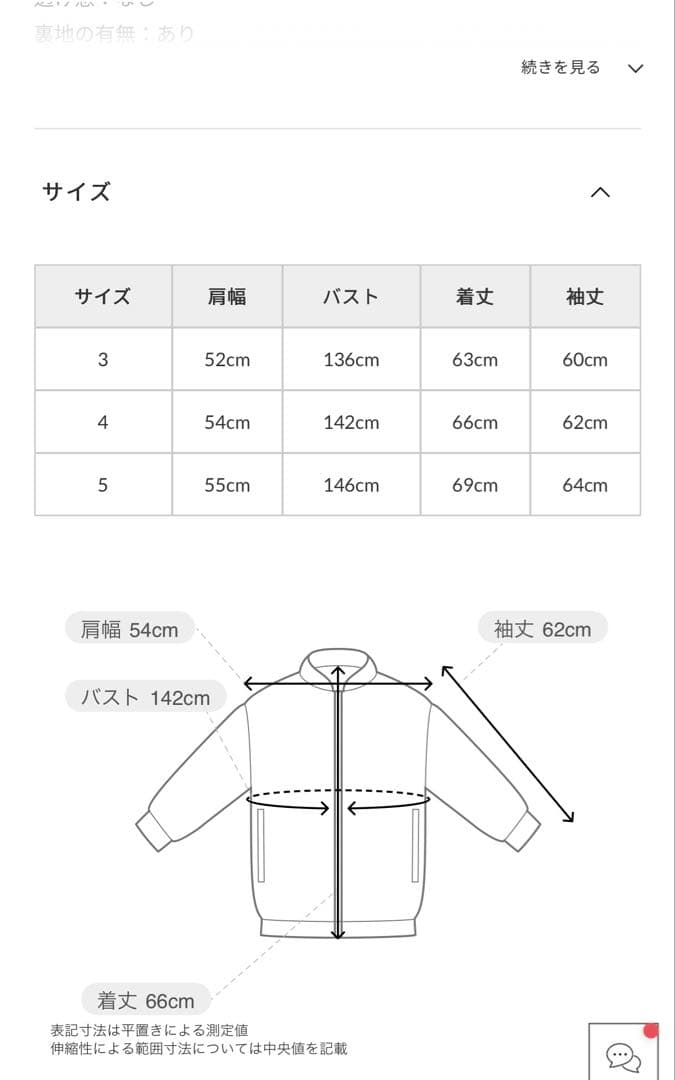HYKE TYPE CWU-45/P JACKET オリーブ サイズ5