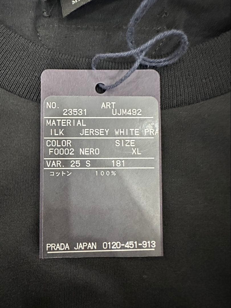 PRADA UJM492 パックTシャツ（1枚）