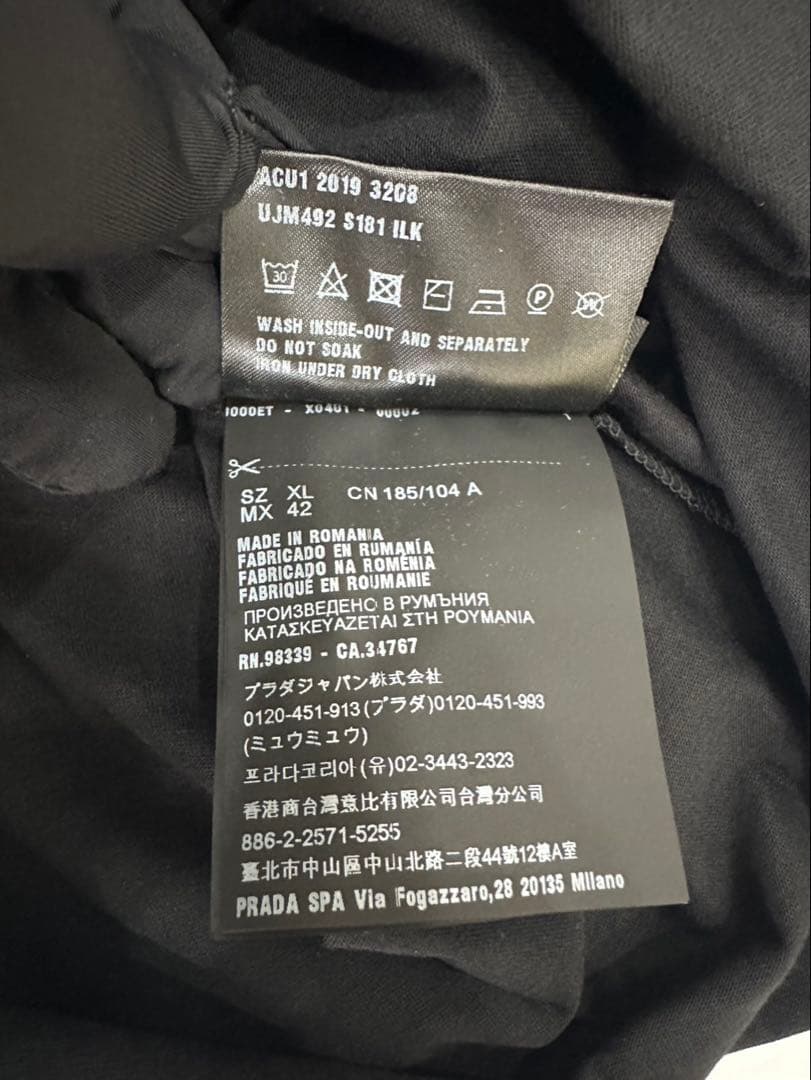 PRADA UJM492 パックTシャツ（1枚）