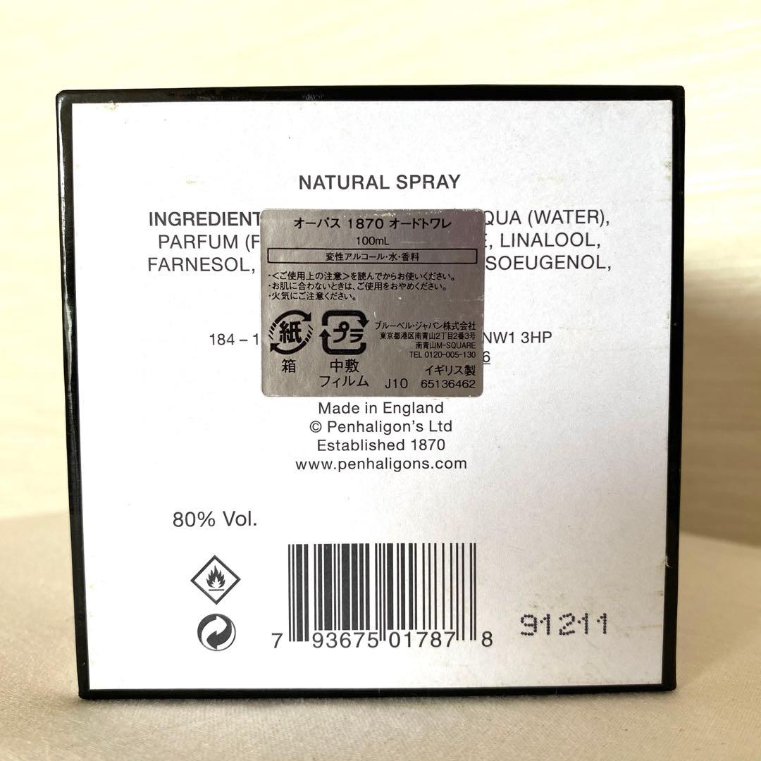 Penhaligon's OPUS 1870 ペンハリガン オーパス 100ml
