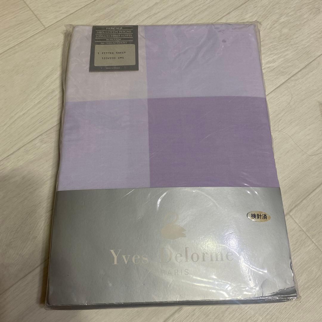 Yves Delorme イヴドローム　フィッテドシーツ