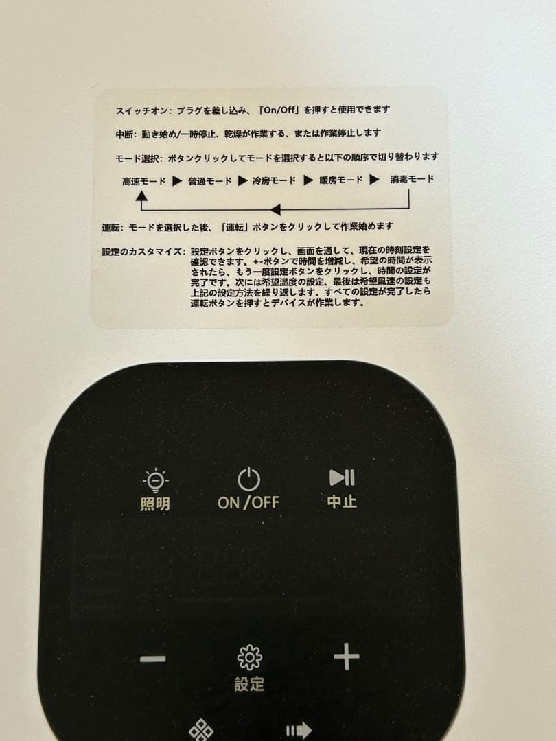 本日まで！ ペット用ドライヤー ホワイト 通気口付き