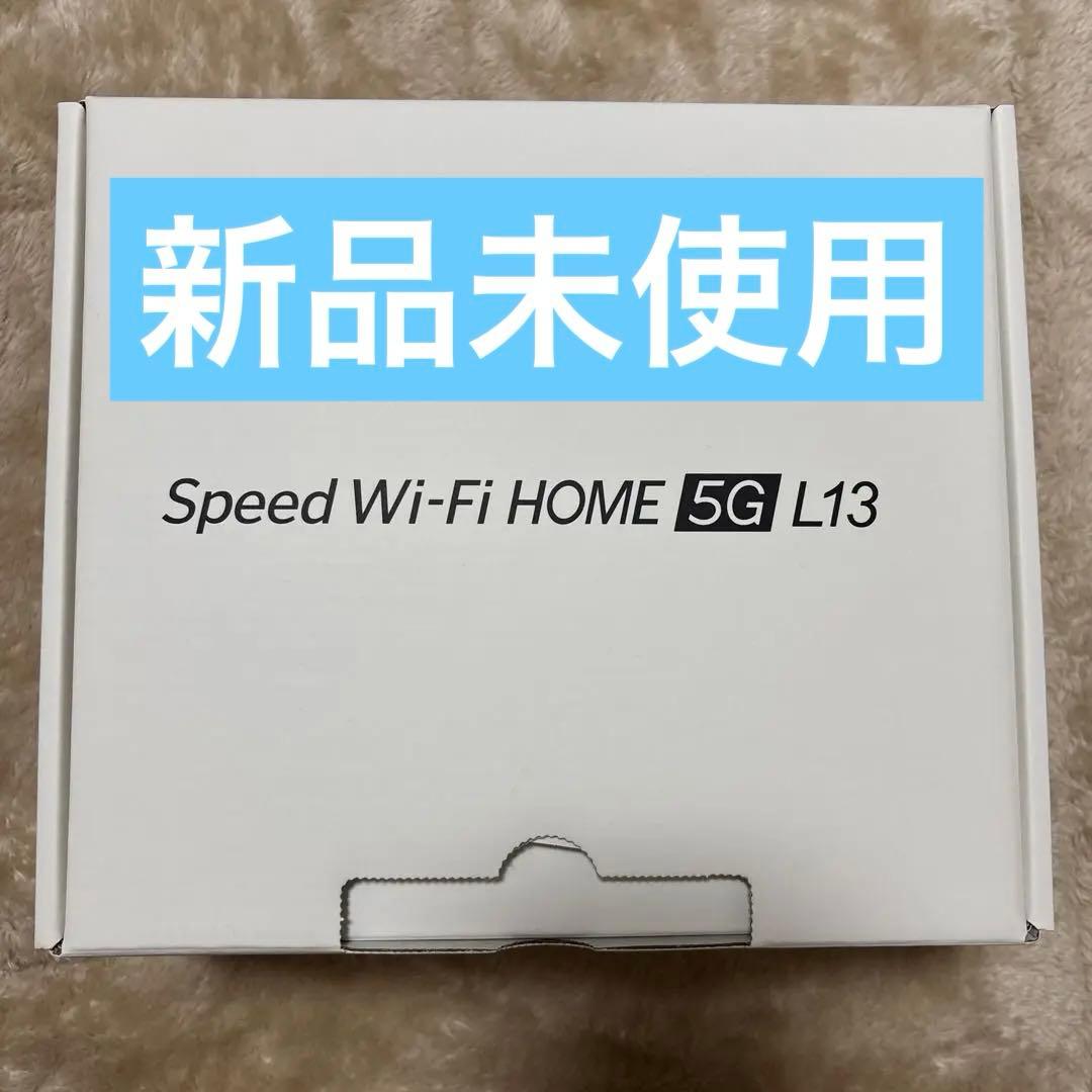 新品未使用　Speed Wi-Fi  5G L13 本体