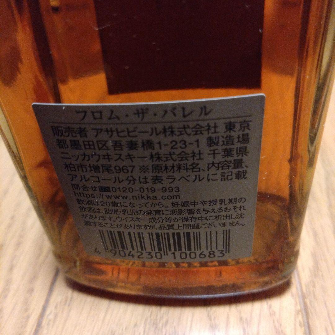 デュワーズ8年 和 サントリー知多　ニッカ フロムザバレル　宮城峡