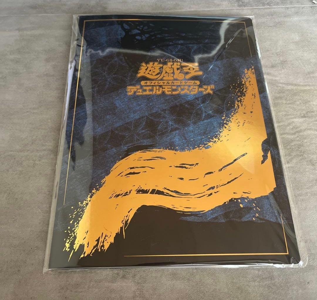 未開封　遊戯王　青眼の白龍 浮世絵風　25周年記念