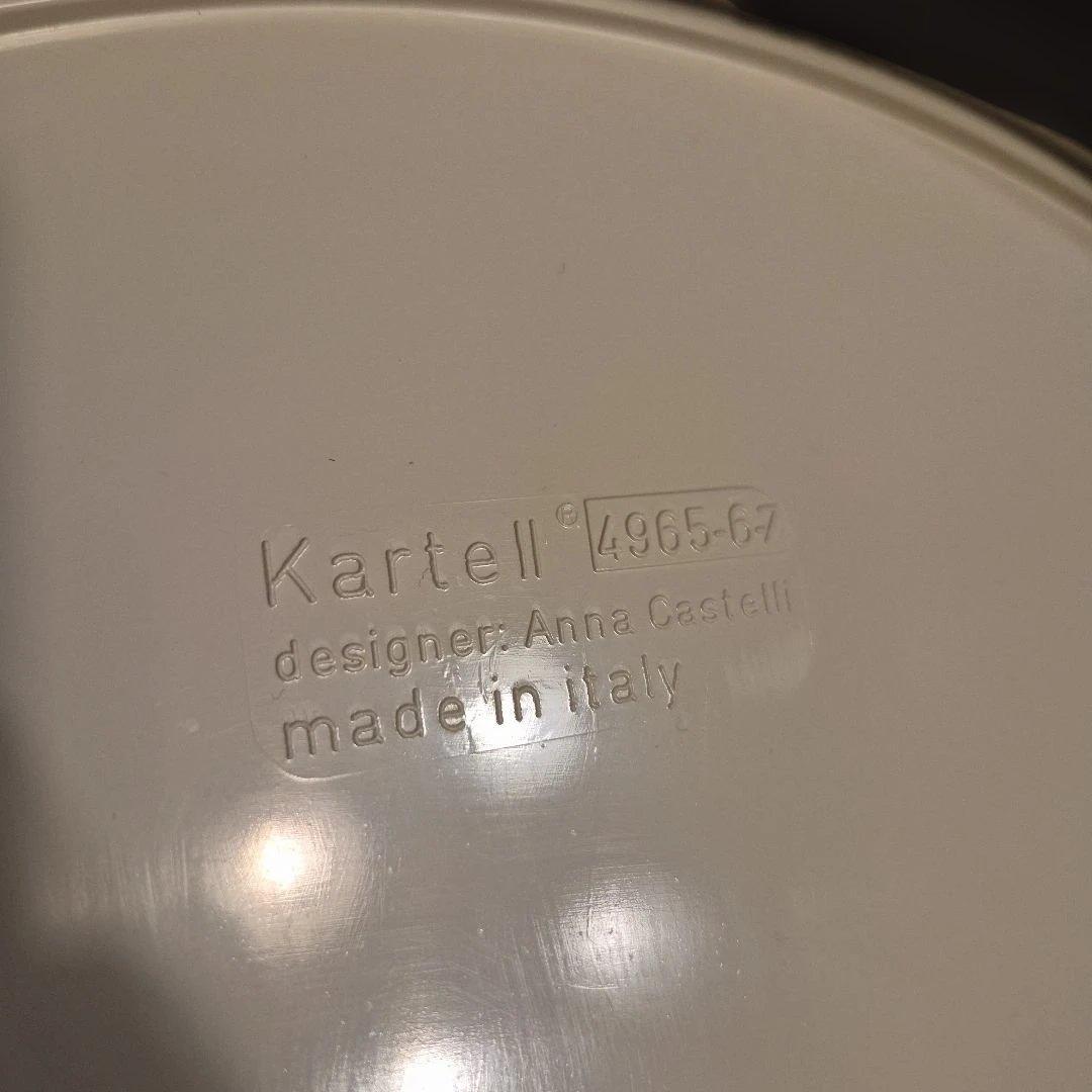 正規品　Kartell コンポリビニ 2段