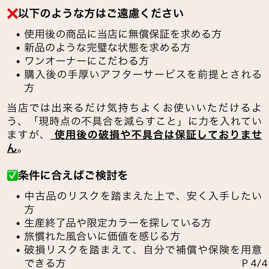 極美品 リモワ サルサ 35L 機内持ち込み 4輪 TSAロック プロセコ