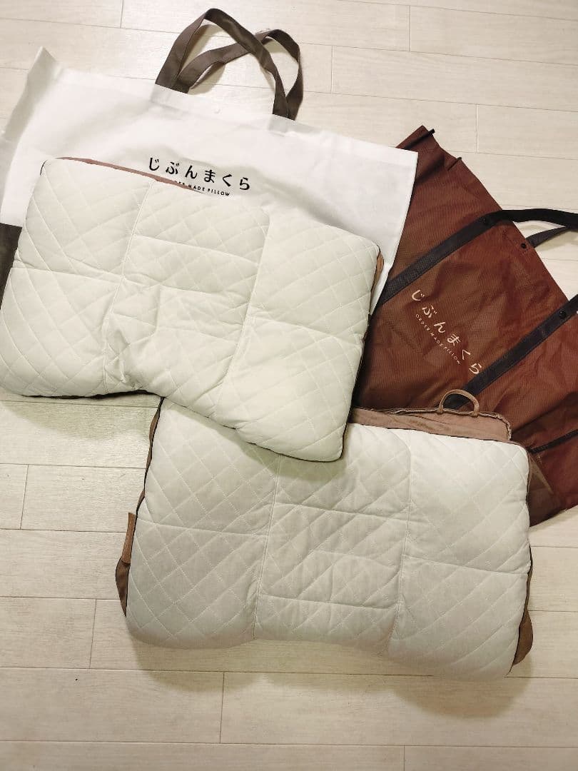 じぶんまくら 2個セット