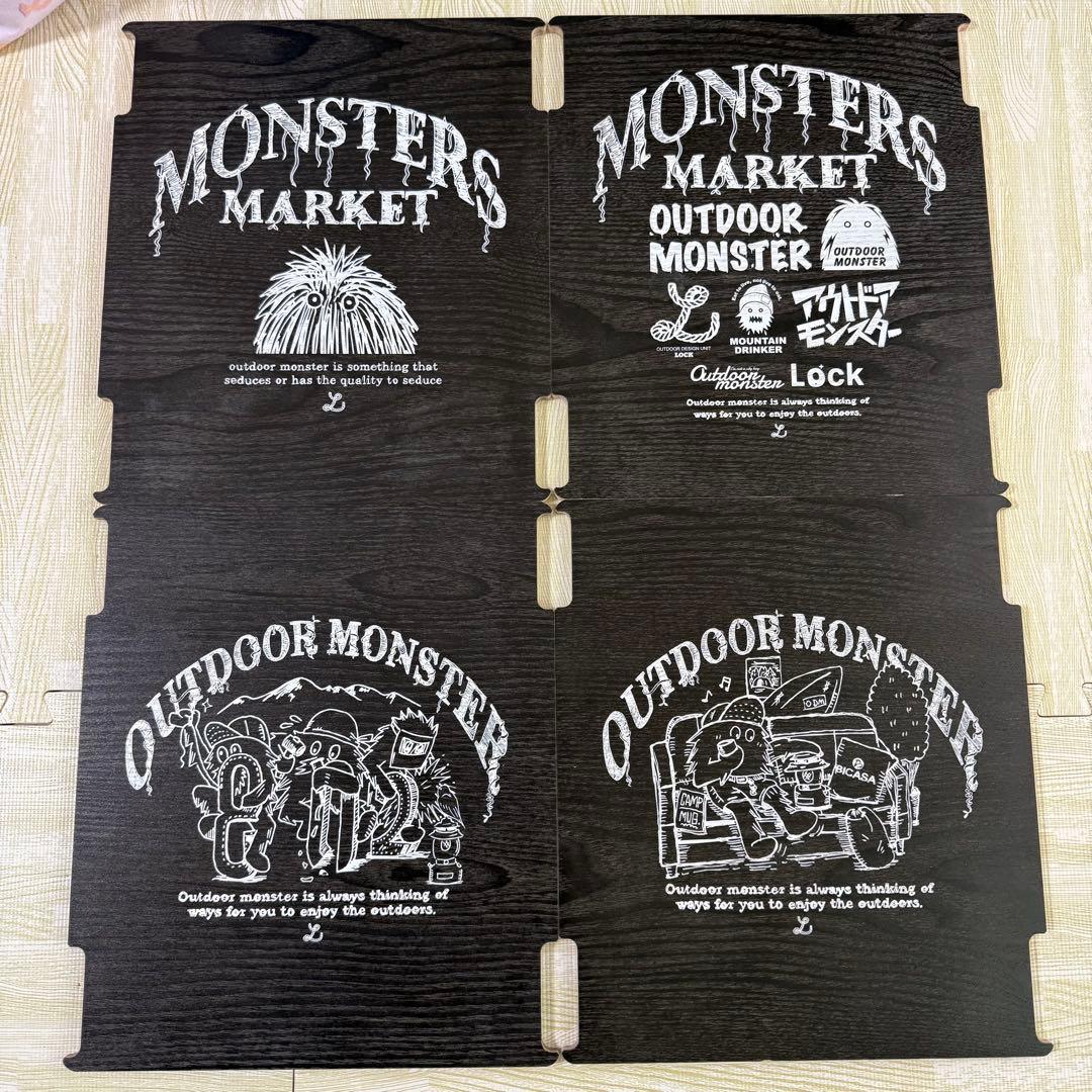 フィールドラック天板ハーフユニット4枚セット　アウトドアモンスター