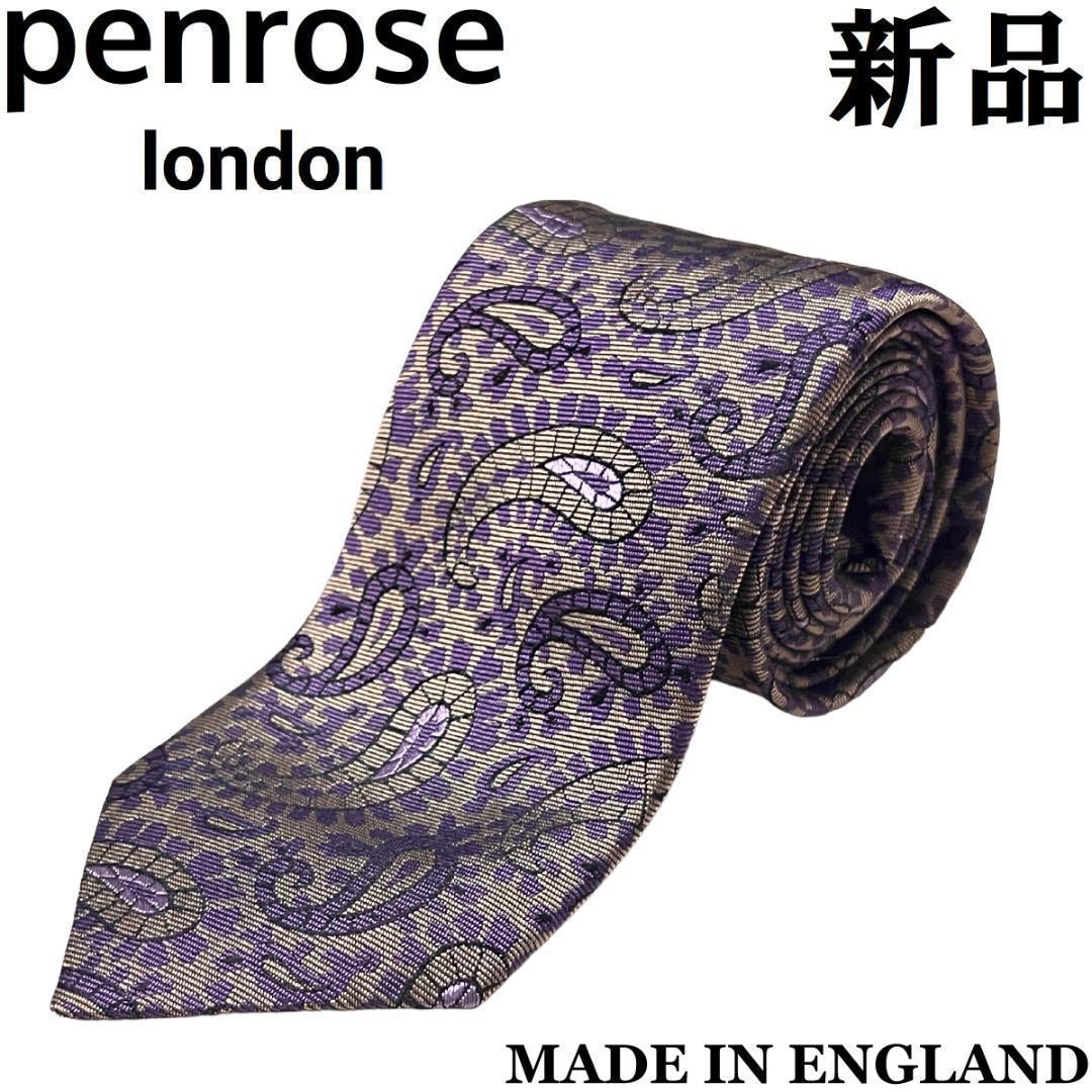 Penrose ペンローズ シルクネクタイ ペイズリー 6 イギリス製 グレー紫