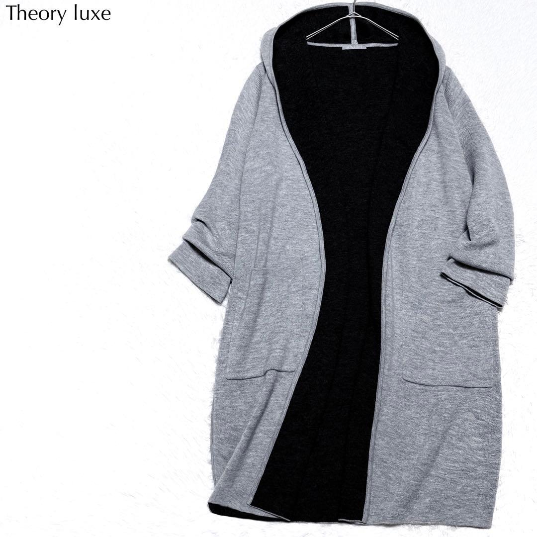 【極美品】セオリーリュクス ウール フーテッド コーディガン 上品 オフィス