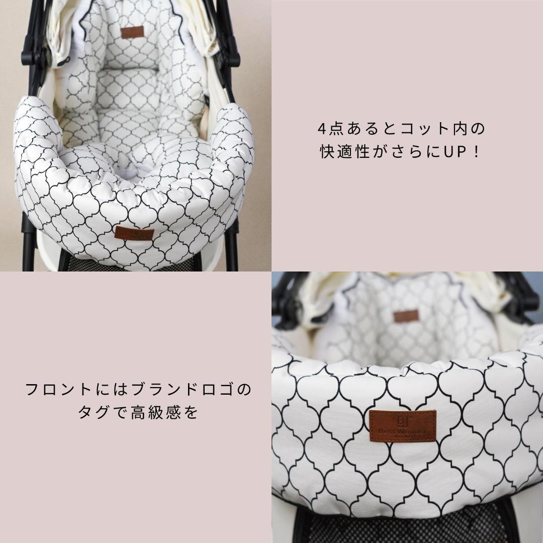 【4点セットL】ペットカート用クッション モロッカン リバーシブル カバー 犬