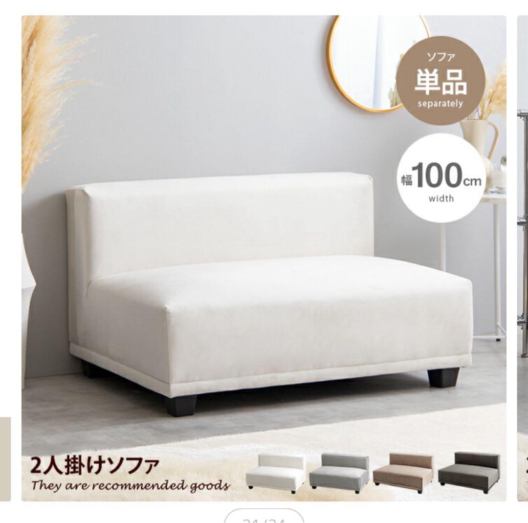 Celina セリーナ ソファ ソファー