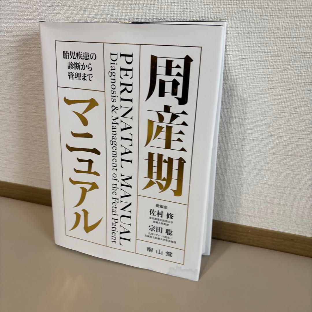 成約済み 本