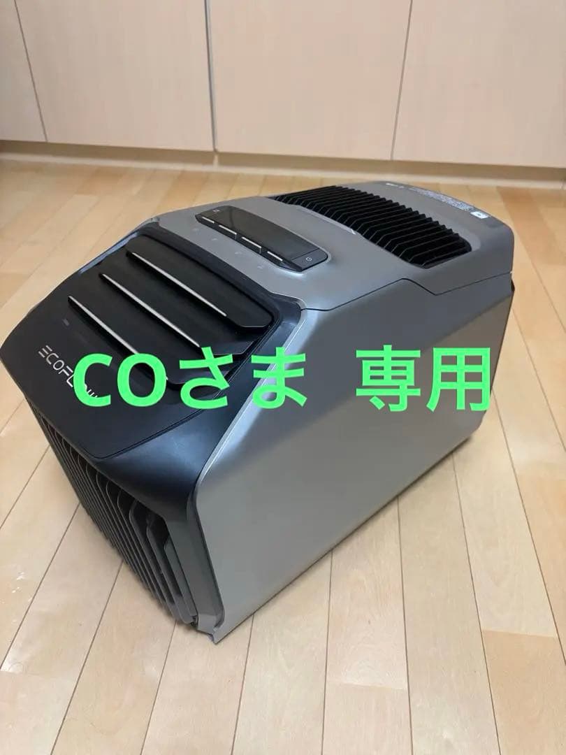 EcoFlow エコフロー WAVE 2 ポータブルエアコン