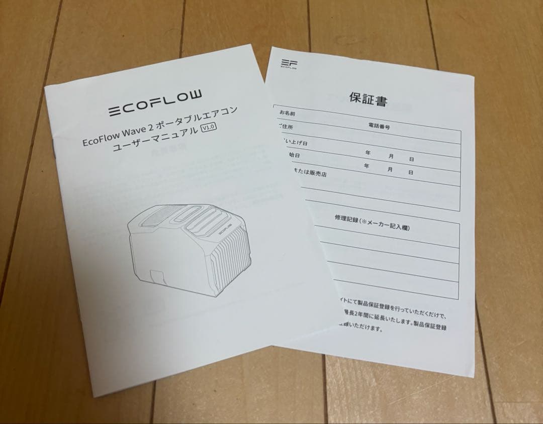 EcoFlow エコフロー WAVE 2 ポータブルエアコン