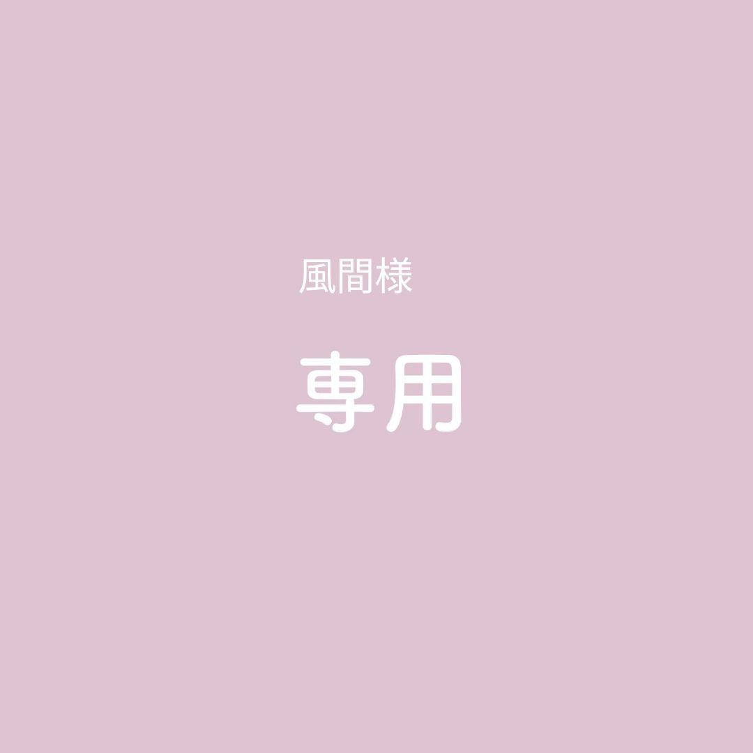 24日までに到着