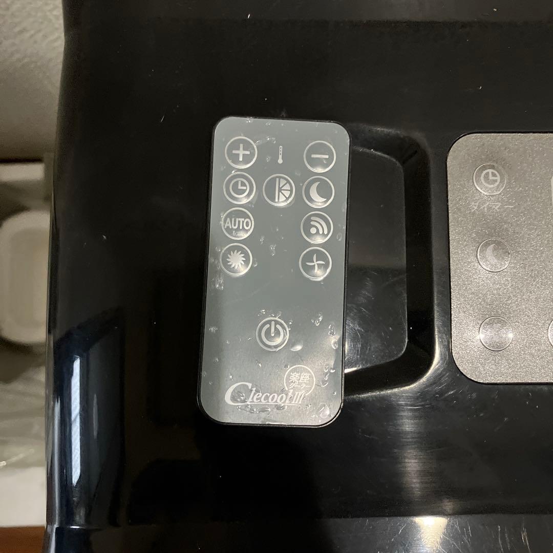 クレクール3 スポットクーラー