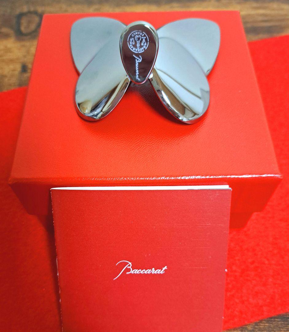 バカラ ラッキー バタフライ スカラベブルー