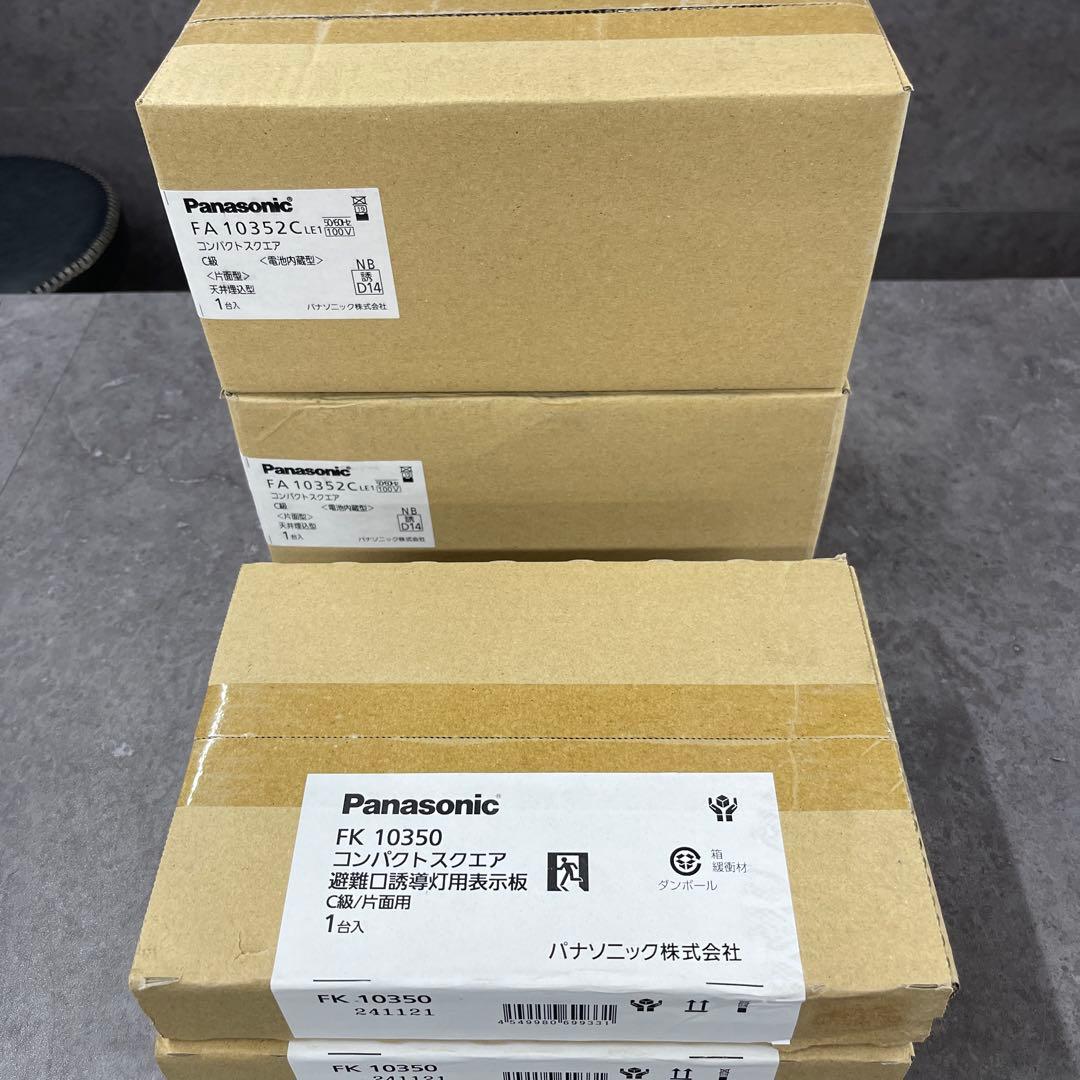 2台　パナソニック　コンパクトスクエア FA10352CLE1 表示板2枚セット