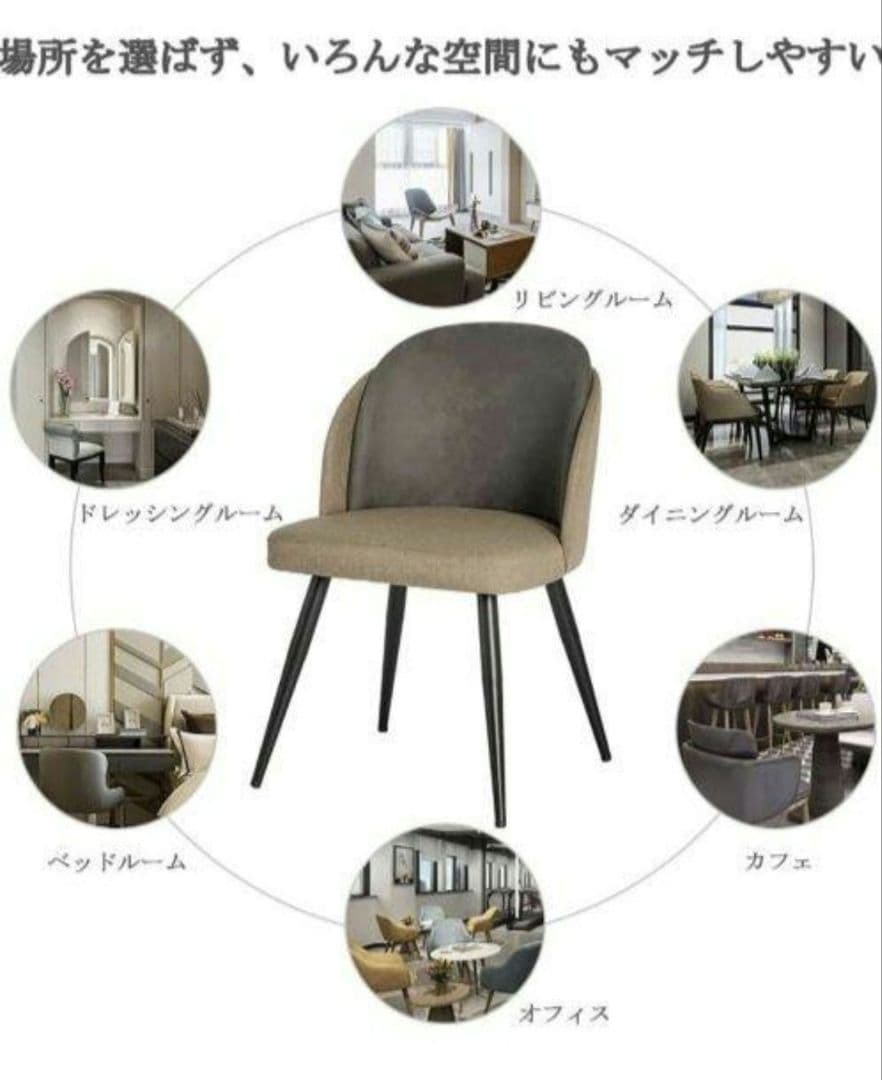 ☆多用途北欧ヴィンテージ風 ダイニングチェア メイクアップチェア☆