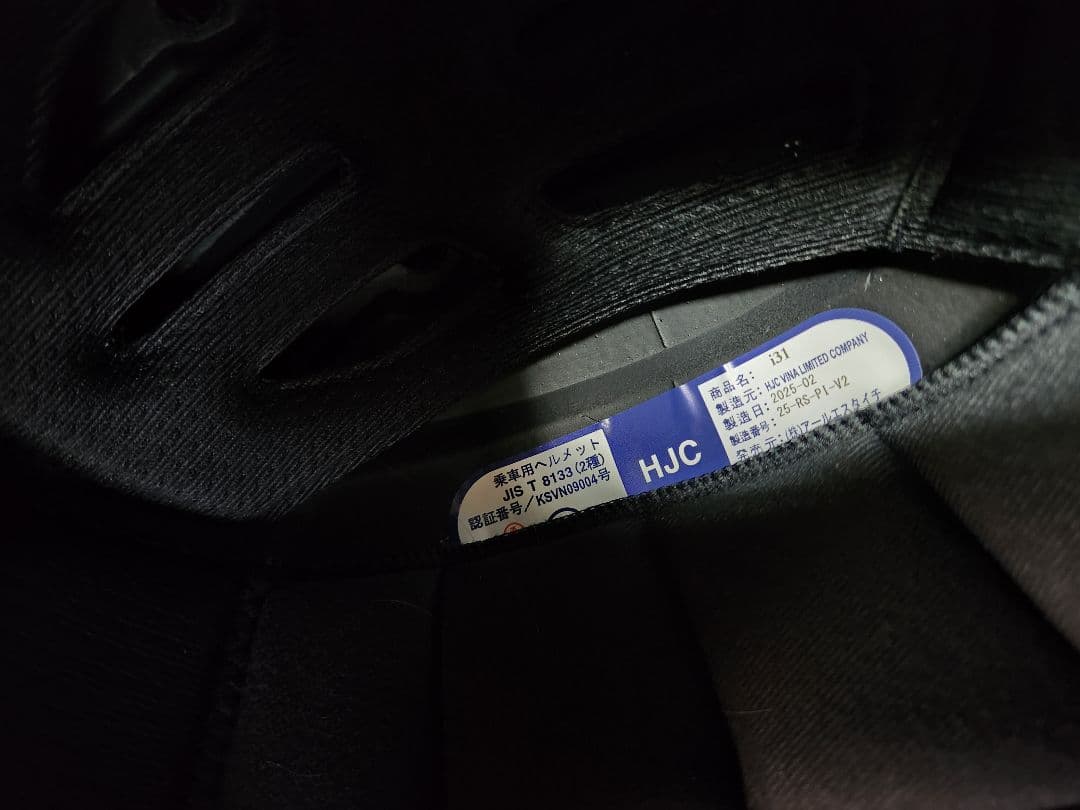 hjcヘルメット